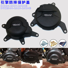 ������KTMDUKE/RC39017-20GBracing�����������Ƿ�ײĦ�г�ר��