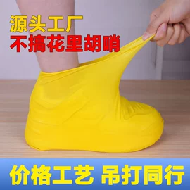 一次性鞋套;一次性手套;连体雨衣/披