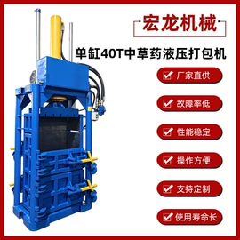 手动打包机;半自动打包机;纸包装机械
