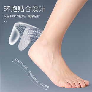 Anti-abrasion Foot High Heels Sticking Shoe Heel Sticking Half-size Pad Women's Adjustment Size Shoes Big Change Small Foot Heel Sticking Anti-drop Heel Artifact