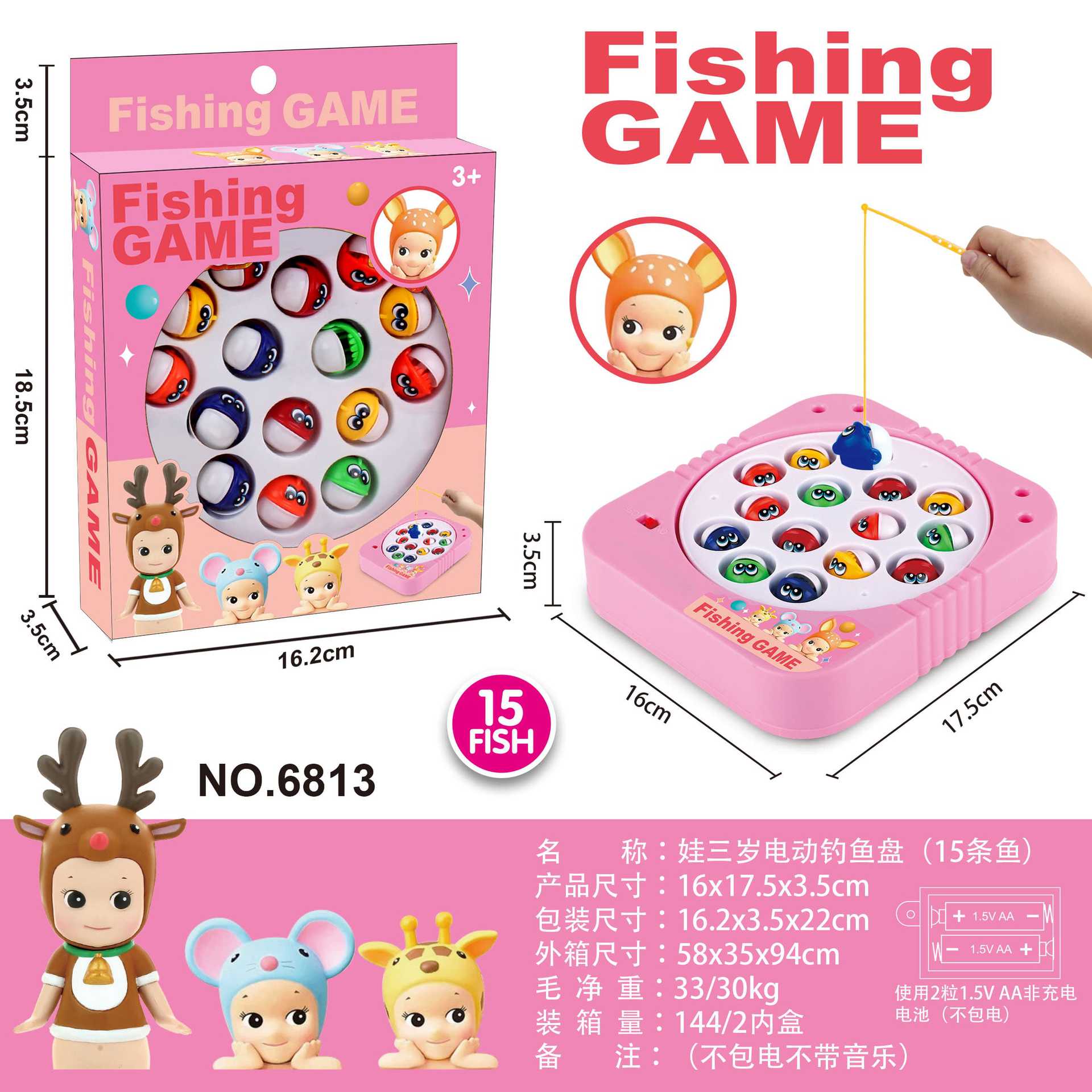 Juguete transfronterizo Goldfish plato de pesca giratorio Happy música eléctrica plato de pesca rompecabezas juego de pesca interactivo entre padres e hijos