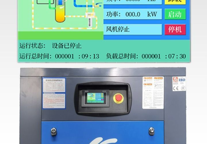 Permanent magnet variable frequency screw air compressor, industrial-grade laser cutting low-noise air compressor, available for purchase in bulk