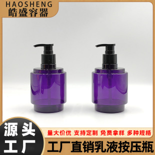 300ml Lotion Bottle, Shampoo and Shower Gel Bottle, Body Lotion Empty Bottle, Hand Cream Bottle, Laundry Fragrance Bottle