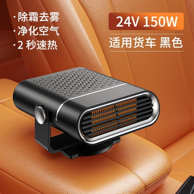 Car heater 12V24V winter Digər kiçik elektrik cihazlar - fifth-generation-upgraded-quick-heating-version-24v-black