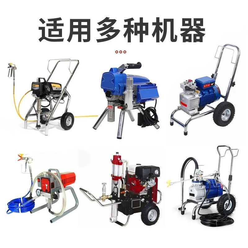 エアレス塗装機高圧防爆管汎用耐摩耗性エアコンプレッサ気管ラテックス塗料パイプ凍結防止ホース卸売り|undefined