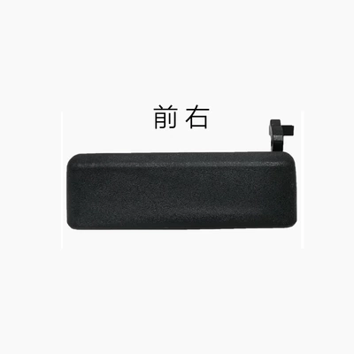 Applicable to Jiangling Ford Classic Quanshun Armrest, handle, handle - right-front-door-handle