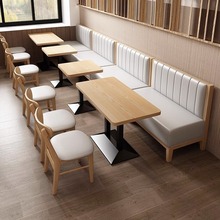 主题餐厅咖啡厅休闲卡座沙发连锁火锅店甜品店奶茶店实木桌椅组合
