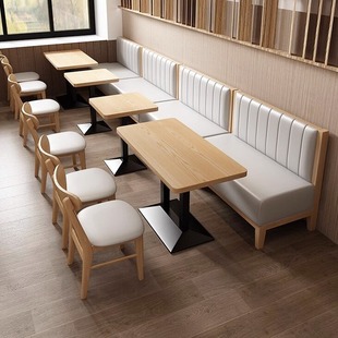 Theme Restaurant Coffee Shop Leisure Card Seat Sofa Chain Hot Pot Shop Dessert Shop Milk Tea Shop Solid Wood Table and Chair Combination