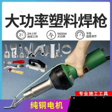 pvc���z�ذ庸��1600W�������Ϻ���ppr����pe����ۙCpp���Ә�