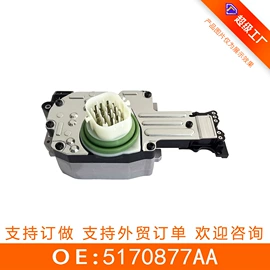 其他发动系统;其他传动系统;车身及附件