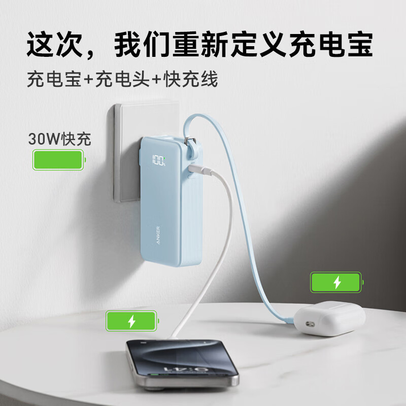 ANKER安克三合一エネルギー棒充電宝はケーブル充電器10000ミリアンペアa 1637を持っている|undefined
