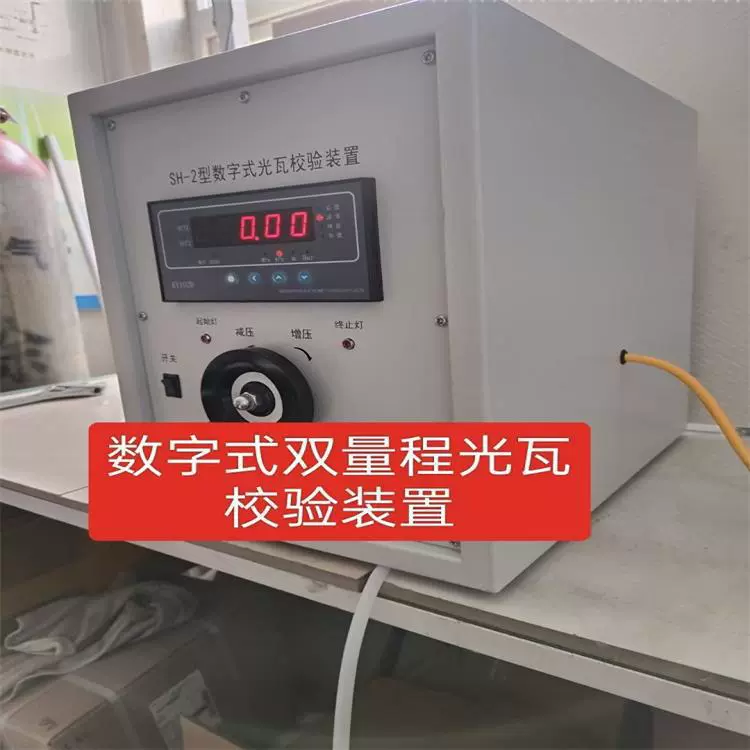 (Цена договорная) Модель корректора светового ватта: ST28-SH-2 Номер библиотеки: M373138