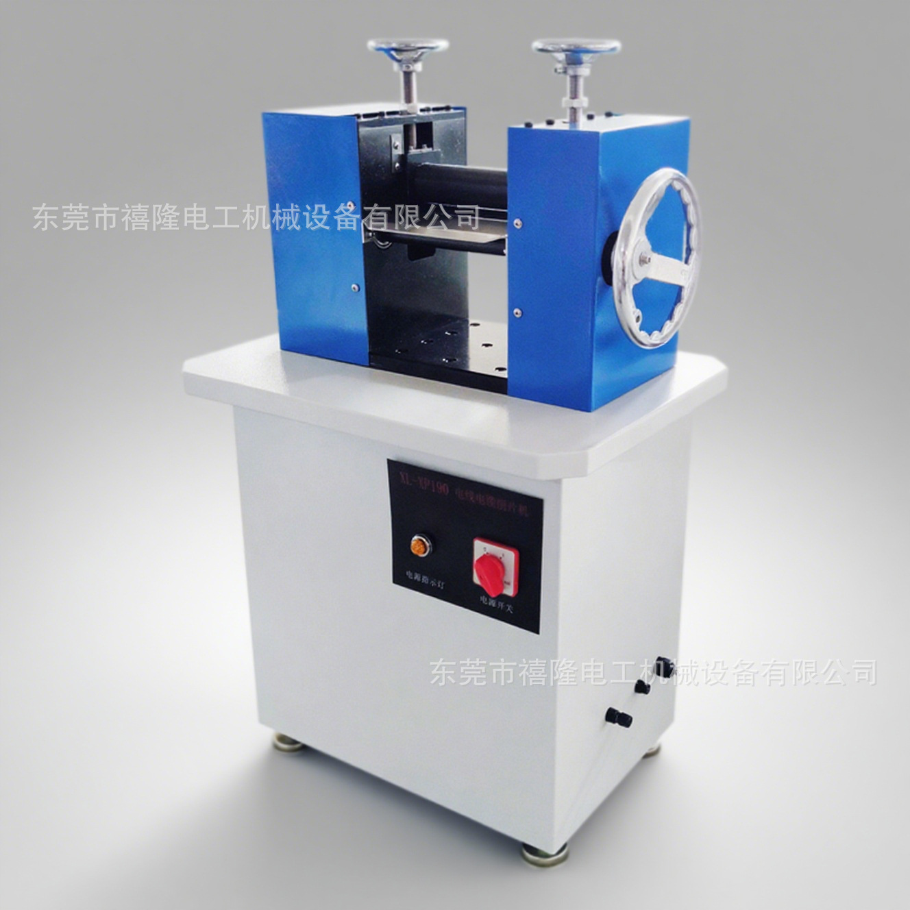 电线电缆削片机XL-XP190  PVC软塑料刨片机  电缆削片机