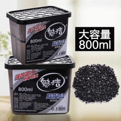 メイジェ活性炭乾燥剤800ml除湿ボックス、クローゼット室内用吸湿ボックス、防湿剤、吸湿剤、除湿袋