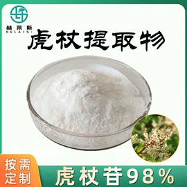 工业植物提取;其他生物化工