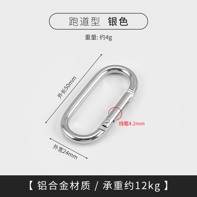 葫芦形烤漆D形铝合金登山扣快扣钥匙扣钥匙小挂扣水壶扣背包扣|undefined