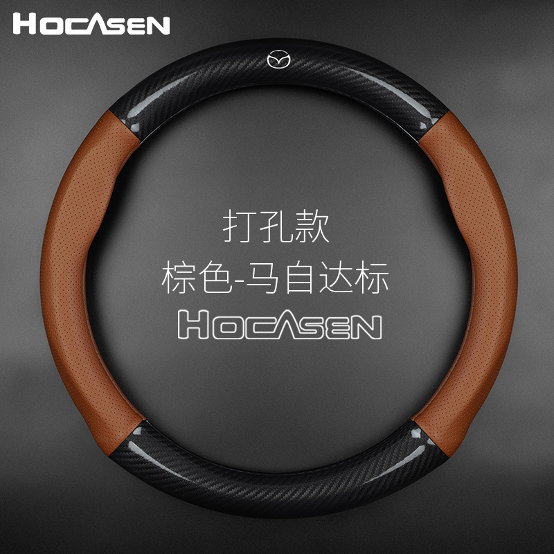 マツダレザーステアリングホイールカバー、Atez Xingchiカーボンファイバーハンドルバーカバー、オールシーズン対応のユニバーサル車のハンドルバーカバーに適しています。|undefined