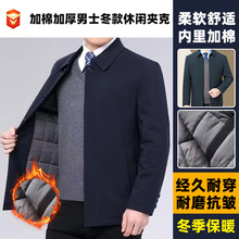 加棉加厚男士中老年爸爸男装休闲外套棉服上衣保暖夹克翻领高档装