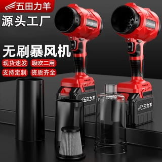 锂电暴风机无线充电大功率鼓风机便携吹落叶吸尘除尘机强力吹风机