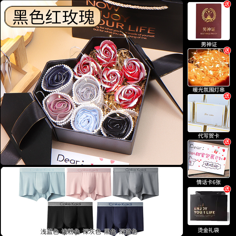[Black Gift Box-Red Rose] 5 Cotton L Codes (Suggested 40.00 kg-52.50 kg