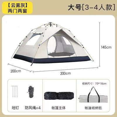 2 Single Household Sun Protection and, Avtomobil dam çadırları - quicksand-gold-3-4-people-with-two-doors-and-two-windows-plus-rainproof-top-cover-single-tent