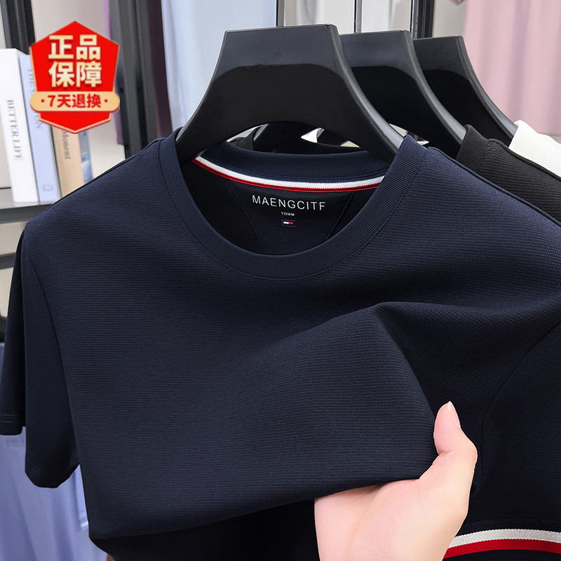 American genuine goods Tommy Tommy Summer Pure Cotton Crewneck Short-sleeved T-shirt Men's Casual Solid Color Base Shirt Joker