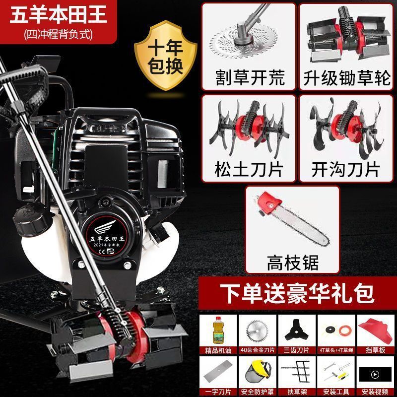 武陽ホンダキング芝刈り機小型除草機4ストロークバックパックガソリン草刈り機開墾と収穫用|undefined