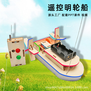 �Ƽ�С�����W������l��DIY�b����݆��STEAM�����ֹ��ƽ�������l