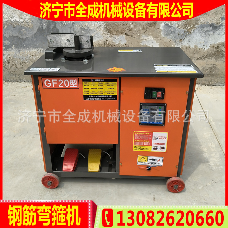 建筑圆钢螺纹钢弯箍机折弯机GF20型电动钢筋弯钩机全成钢筋弯曲机