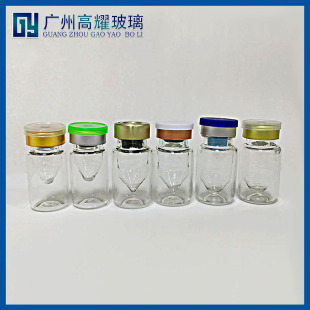 透明双层内胆西林瓶2ml3ml5ml卡口玻璃瓶西林瓶化妆品瓶精华液瓶-阿里巴巴