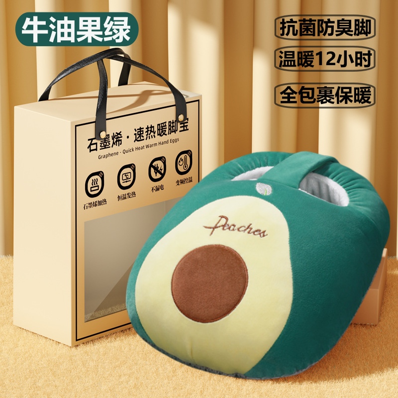 暖足宝暖神器オフィス充電湯たんぽぬいぐるみ冬昼寝保温ベッド暖足器|undefined