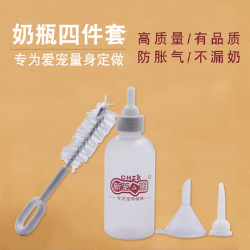 New Favorite: Kang Pet Bottle Set – Cat & Puppy Feeder with Multiple Nipples, Soft Spouts, and a Bottle Brush; Also Ideal for Hamsters and Rabbits