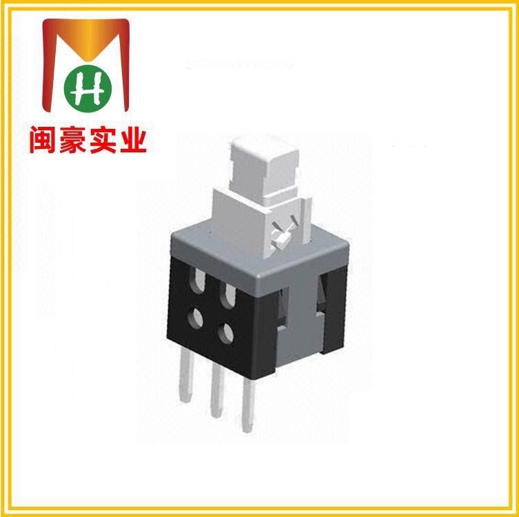 5.8*5.8三脚  按键开关 按钮开关 复位开关  微动开关 耐高温