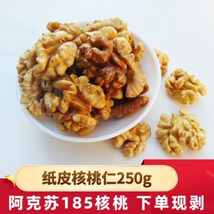 �½��خa�����K������185��Ƥ������ԭζ250g �����ψԹ���
