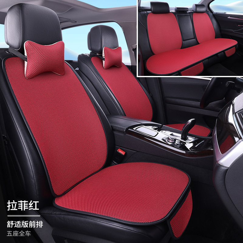 工場卸売り自動車座布団夏氷糸七点セット四季通用マット滑り止め通気シート座布団|undefined