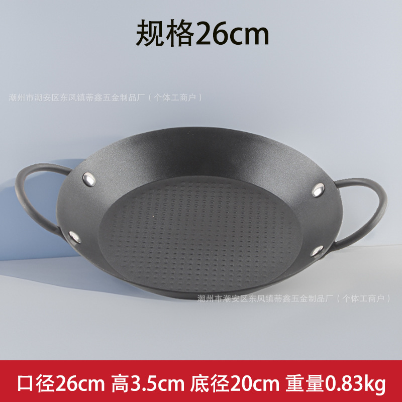 26cm