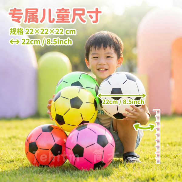 inflatable football toy PVC for kindergarten