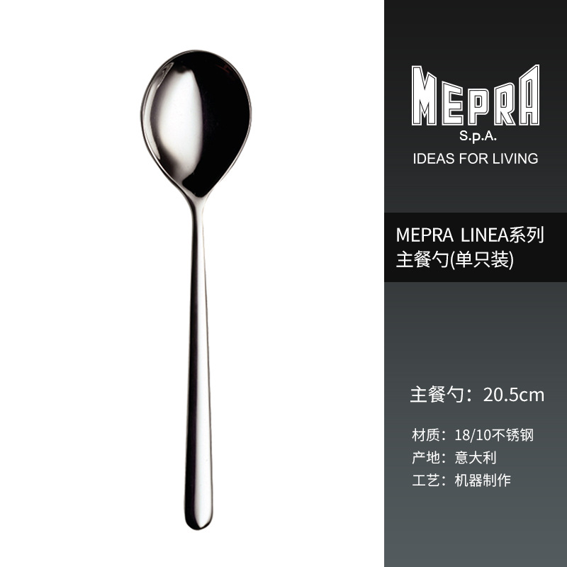 메인 식사 스푼