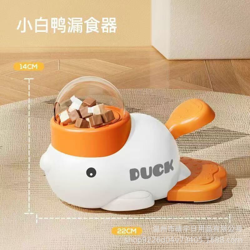 宠物狗自动喂食器猫咪自嗨玩具零食冻干投食机小黄鸭猫咪漏食玩具|undefined