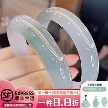 【带证】【店铺热销】缅甸翡翠玉6A级手镯冰种浅绿飘花