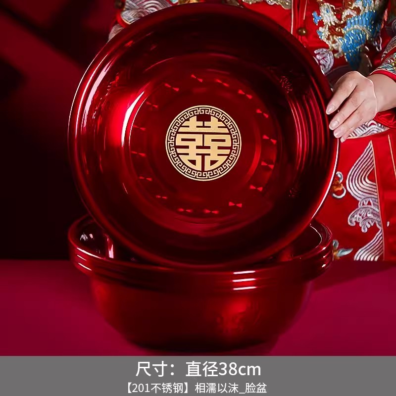 結婚喜盆の女性が洗面器の新しい結婚式のステンレスと赤い盆のセットの結婚祝い用品の大全|undefined