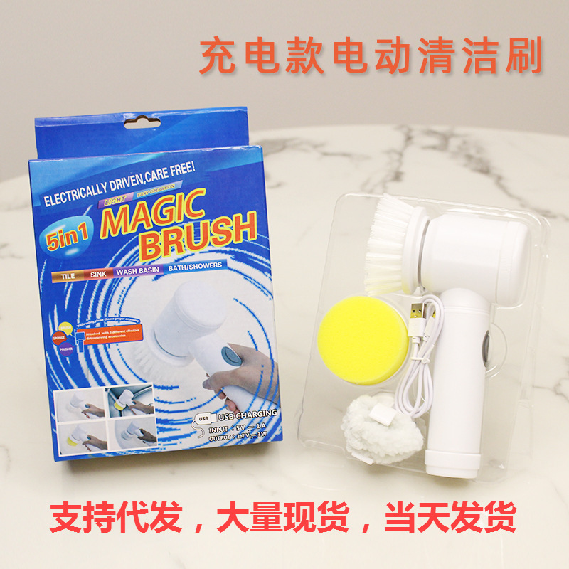 Cross-Border Magicbrush Electric Cleaning Brush, Multi-Functional Cleaner for Kitchen and Bathroom, Electric Shoe Cleaner