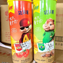 闽男袋袋薯205g罐装薯片 超市货源膨化零食年轻人宿舍食品大桶装