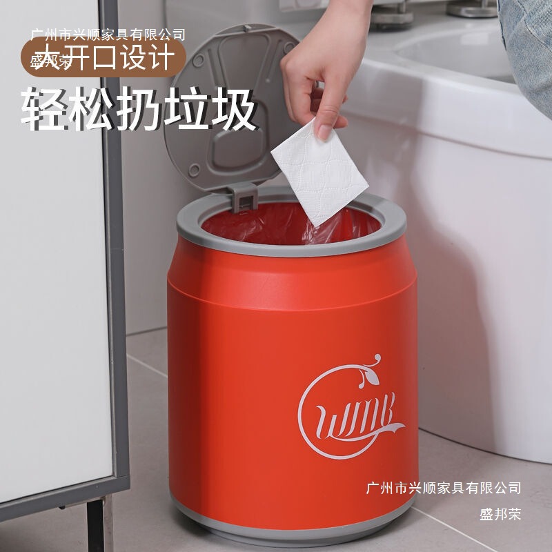 Trendy Trash Can with Cola Can Design, Creative Large Capacity with Lid, Press-Type for Bedroom and Living Room Home Storage Wastebasket Trendy Trash Can with Cola Can Design, Creative Large Capacity with Lid, Press-Type for Bedroom and Living Room Home Storage Wastebasket