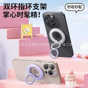 Folding Magnetic Phone Ring Holder Magsafe Single-Sided Metal Double Ring 360 Rotation Desktop One for Two