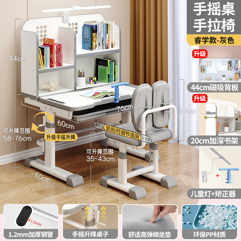 儿童学习桌小学生家用用小孩课桌椅写字桌子作业书桌套装可升降|undefined