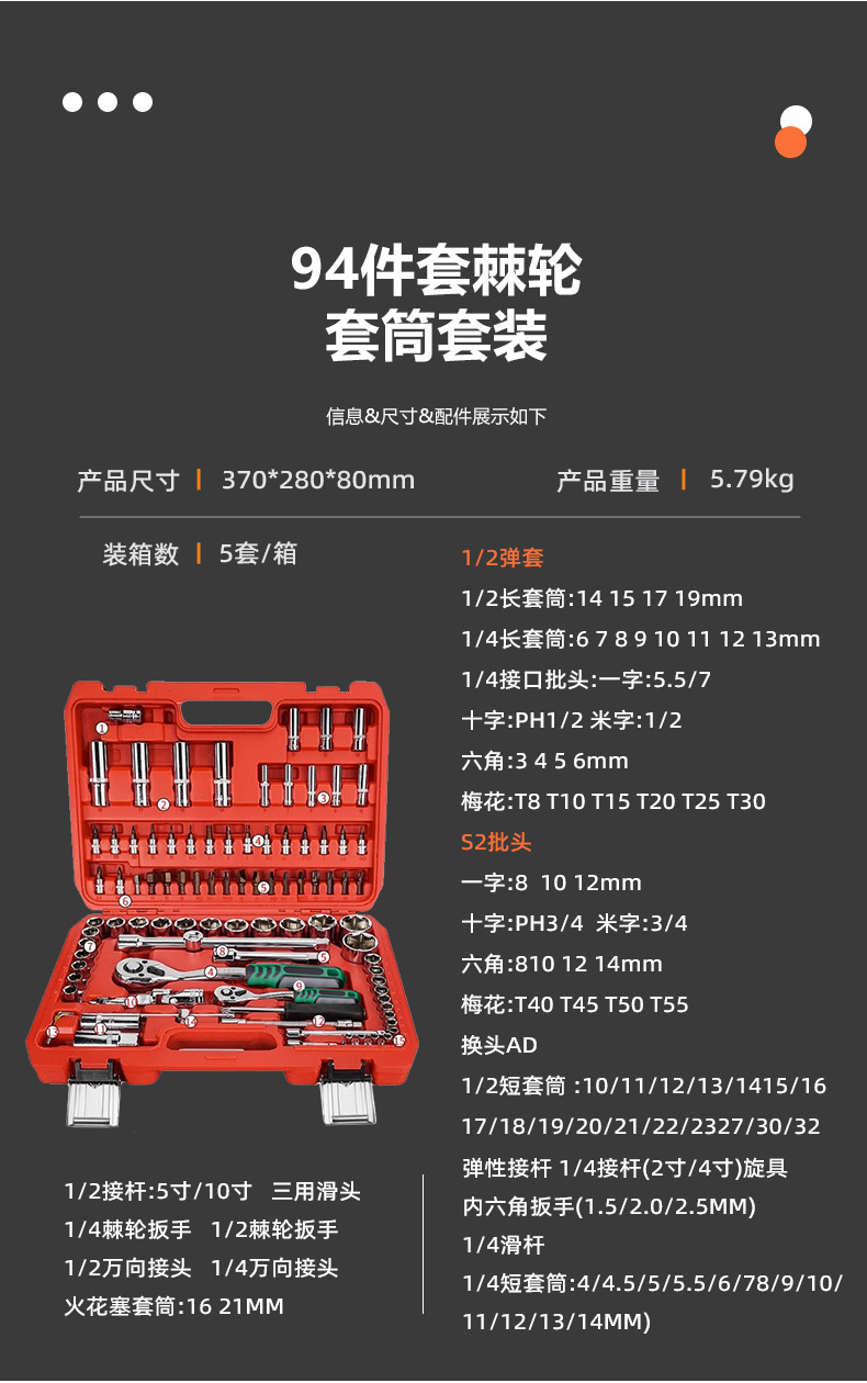 Cross-border ratchet wrench set 46PCS chrome vanadium steel mechanical repair combination tool set auto repair tools collection