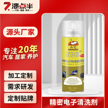 �·��ϴ��ˮ530�坍��������Ӄx����ϴ��pcb��·����X����Ԫ��