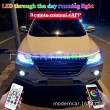 APP遥控幻彩汽车机顶盖灯带转向led日行灯贯穿灯引擎盖led行车灯