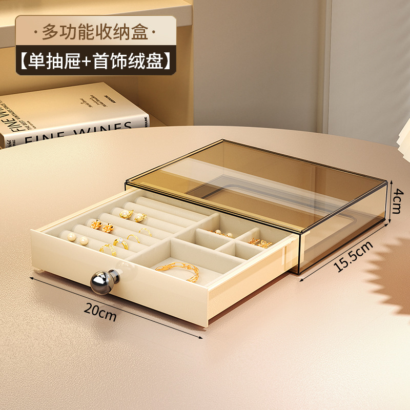 단층 보석함(벨벳 트레이 포함)